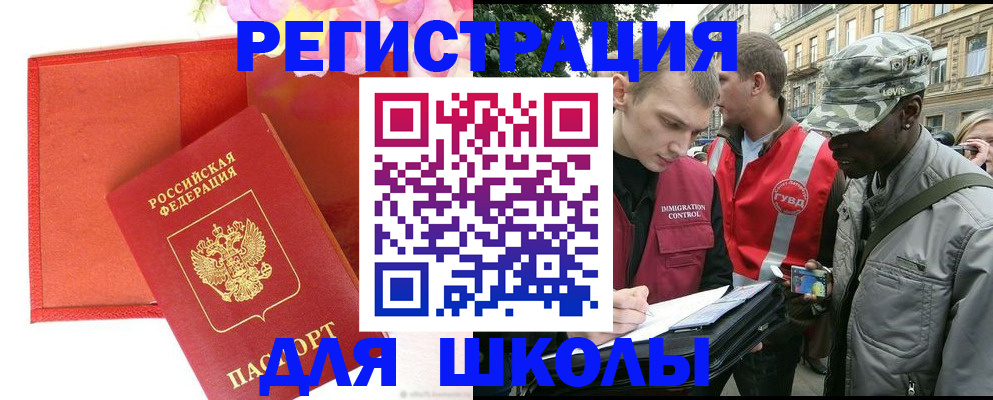 найти адрес прописки в Ясногорске